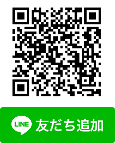 LINE公式アカウント